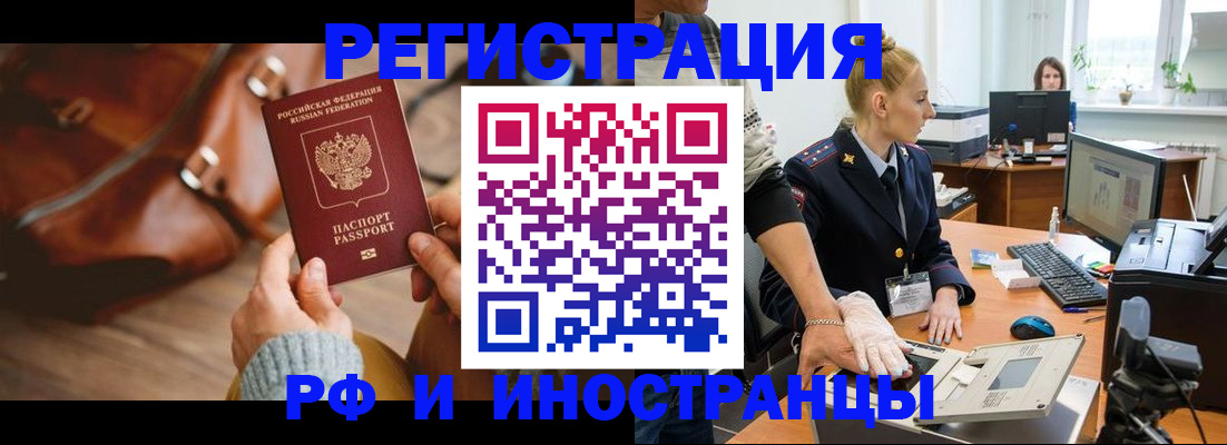 регистрация для дет. сада в Приморско-Ахтарске